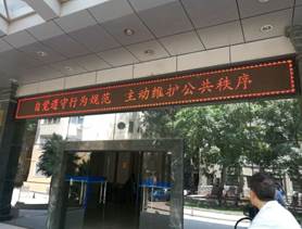 说明: C:\Users\admin\Desktop\新建文件夹\微信图片_20180628131218.jpg