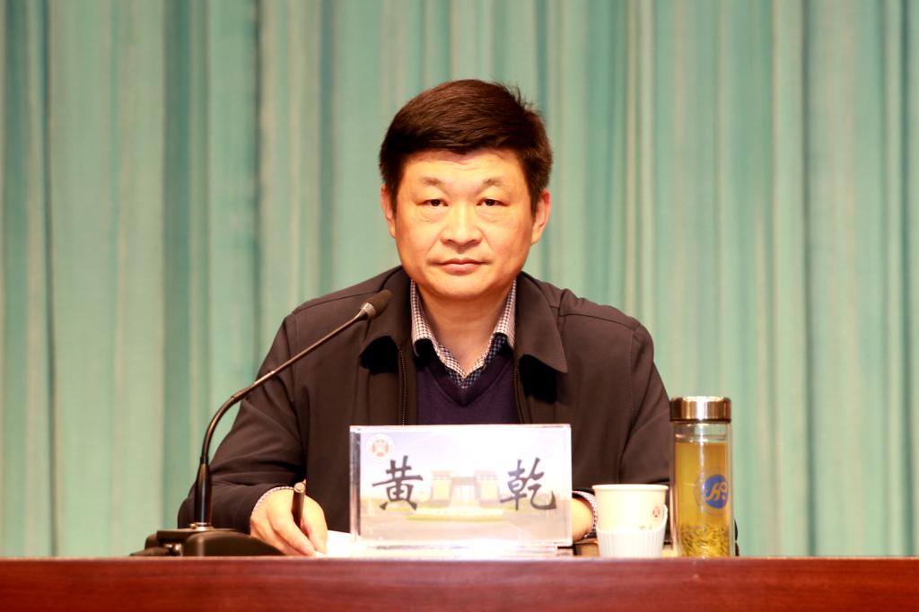 我校召开2019年度加强党的建设全面从严治党工作会议