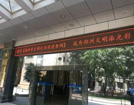 说明: C:\Users\admin\Desktop\新建文件夹\微信图片_20180628131232.jpg